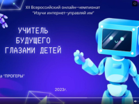 Команда Прогеры, Самарская область (Чемпионат 2023) Команда Прогеры, Самарская область (Чемпионат 2023)