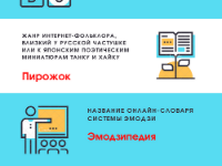 Китята Китята