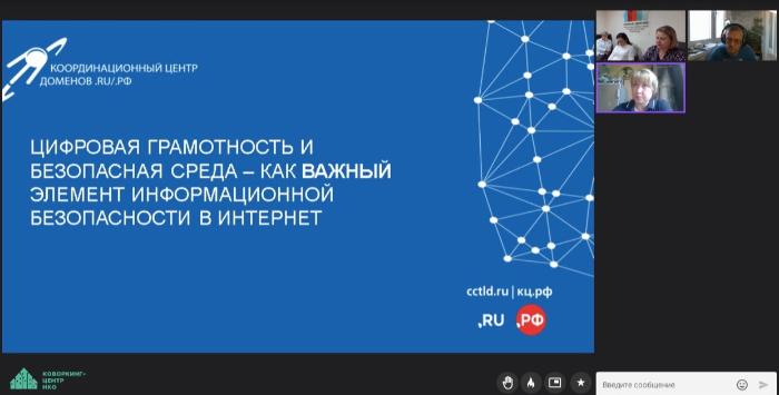 Состоялся круглый стол «Профилактика распространения идеологии терроризма и экстремизма в городе Москве» Состоялся круглый стол «Профилактика распространения идеологии терроризма и экстремизма в городе Москве»