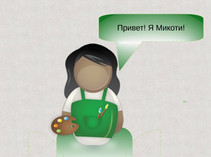 Команда «МиКоТи» Команда «МиКоТи»