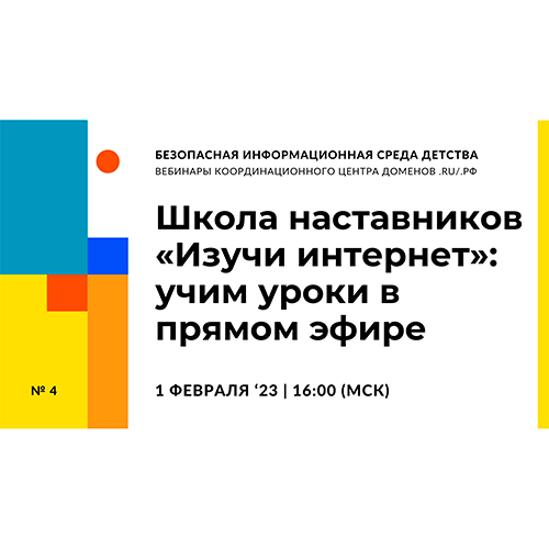 Учим уроки в прямом эфире Учим уроки в прямом эфире