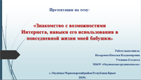 Назаренко Наталья Назаренко Наталья