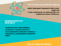 Пума Пума