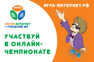 БОНУСЫ ОНЛАЙН-ЧЕМПИОНАТА БОНУСЫ ОНЛАЙН-ЧЕМПИОНАТА
