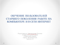 Завгородняя Полина Завгородняя Полина
