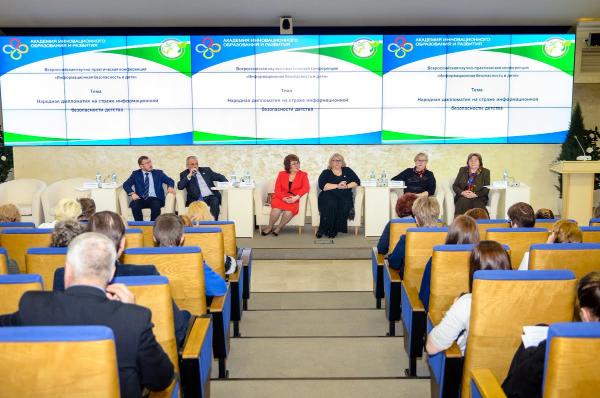 «Изучи интернет» в Общественной палате РФ «Изучи интернет» в Общественной палате РФ