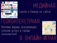 ВИП ВИП