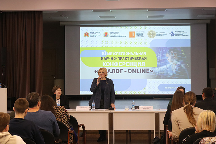 О проекте «Изучи интернет» в диалоге О проекте «Изучи интернет» в диалоге