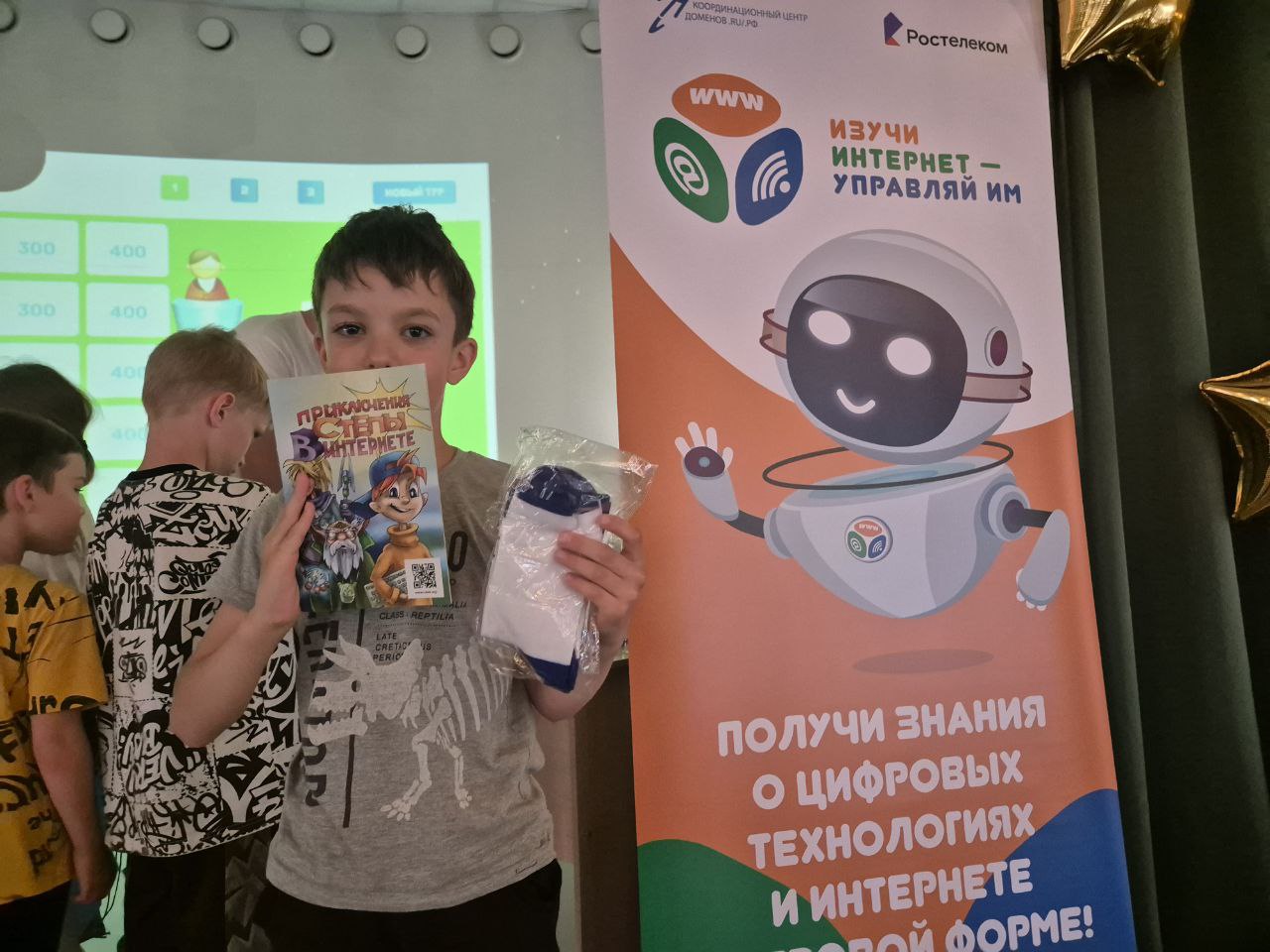 В Новой Москве прошли Уроки безопасного интернета В Новой Москве прошли Уроки безопасного интернета