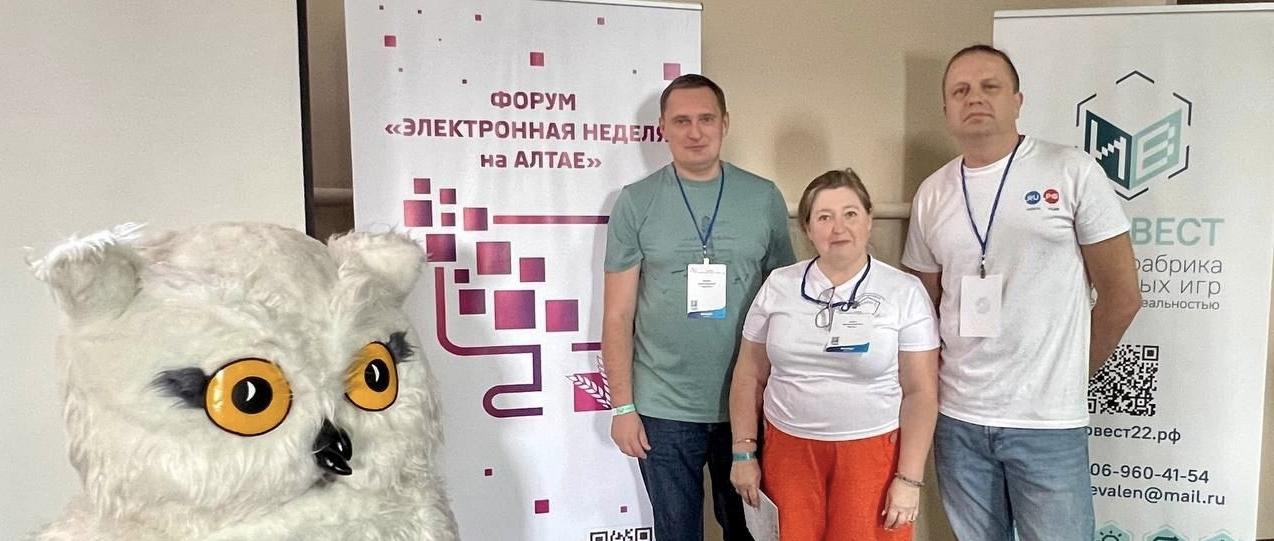 Деловая игра по мотивам «Изучи интернет» Деловая игра по мотивам «Изучи интернет»