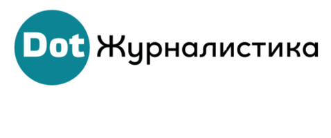 Конкурс для начинающих интернет-журналистов Конкурс для начинающих интернет-журналистов