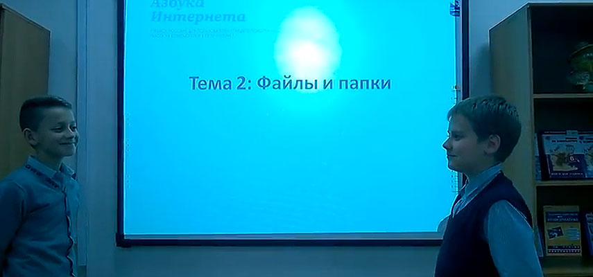 Артем и Никита из команды ЦИТрус рассказывают о хранении информации 