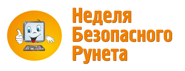 9 февраля состоится Международный Форум по кибербезопасности и московский чемпионат для школьников 9 февраля состоится Международный Форум по кибербезопасности и московский чемпионат для школьников
