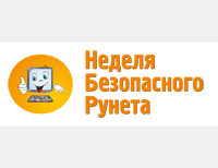 9 февраля состоится Международный Форум по кибербезопасности и московский чемпионат для школьников 9 февраля состоится Международный Форум по кибербезопасности и московский чемпионат для школьников