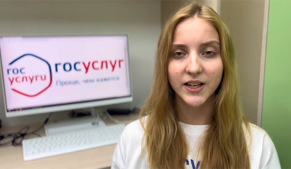 Как записаться к врачу через Госуслуги (видеоруководство команды "Алые Паруса", Самарская область, участники Всероссийского онлайн-чемпионата "Изучи интернет - управляй им" 2022) Как записаться к врачу через Госуслуги (видеоруководство команды "Алые Паруса", Самарская область, участники Всероссийского онлайн-чемпионата "Изучи интернет - управляй им" 2022)