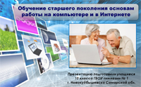 Команда Fortran Команда Fortran