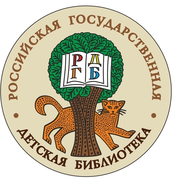 Урок безопасного интернета в РГДБ Урок безопасного интернета в РГДБ