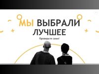 ГИК ГИК